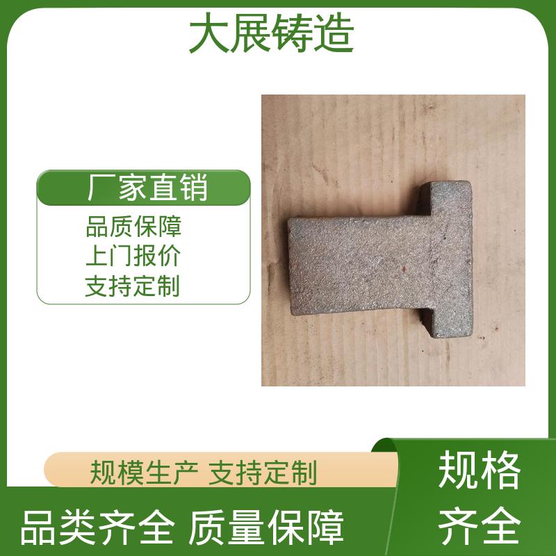 大展生产 开模加工 HT250球磨机端盖 矿山机械铸件 刚性稳定