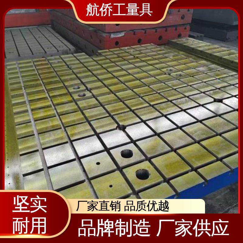 划线研磨 试验底座机床辅助台 车间铸铁基础平台 来图定制 航侨生产