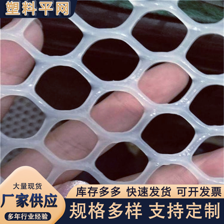 奥吉 养鸡笼子家用养殖专用网 规格多样 苗床网