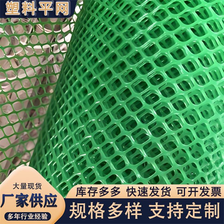 奥吉 可按需定制 塑料制品网 养鸡笼子家用养殖专用网
