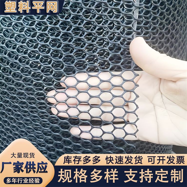 奥吉 养鸡笼子家用养殖专用网 经久耐用 晾晒塑料网