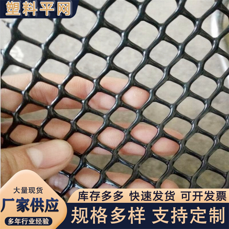 奥吉 安全可靠 养鸡笼子家用养殖专用网 聚乙烯塑料平网