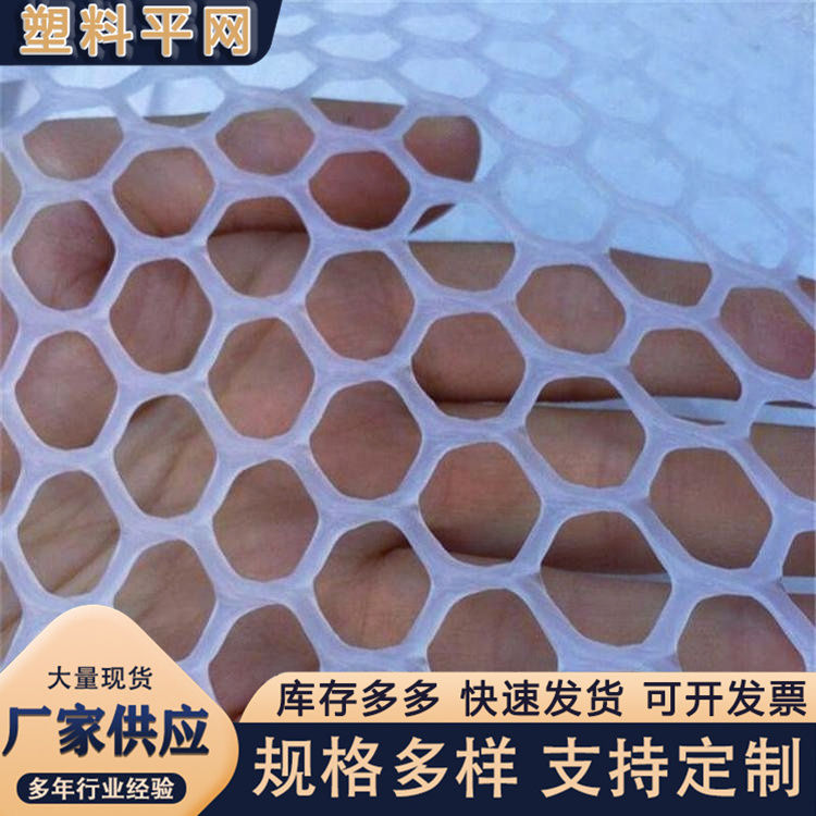 奥吉 养鸡笼子家用养殖专用网 现货充足 鸡鸭垫底漏粪网