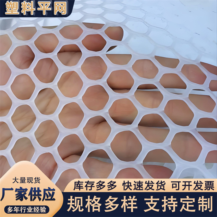 奥吉 细致打造 阳台床垫网 养鸡笼子家用养殖专用网