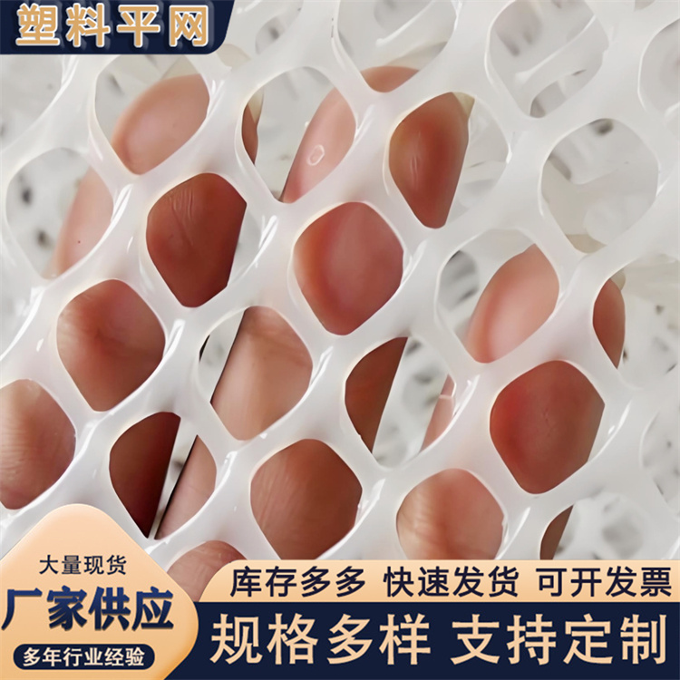 奥吉 多年经验 白色大棚育苗网 养鸡笼子家用养殖专用网