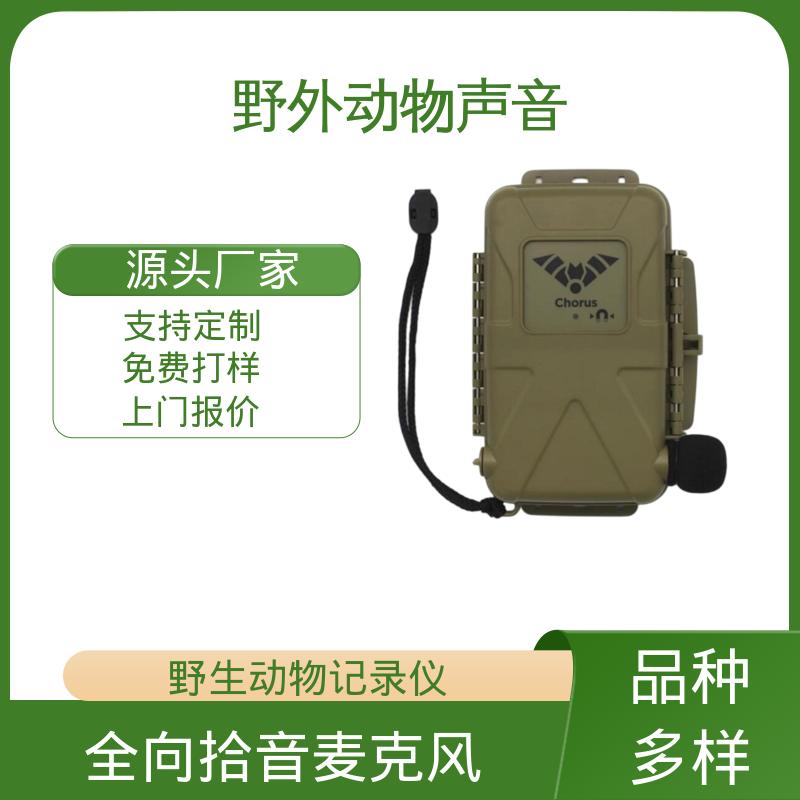 澳大利亚Titley 无源红外传感器 194 x 123 x 50 mm 口碑好物 实力厂家
