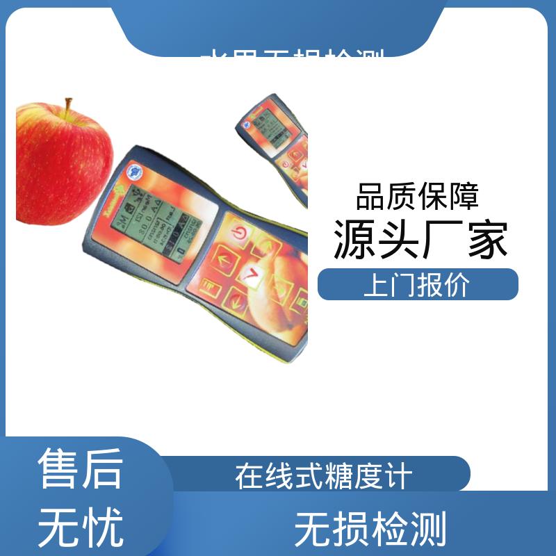 欧熙 DA-Meter 便携式无损检测仪 110×160×169mm 规模生产 支持定制