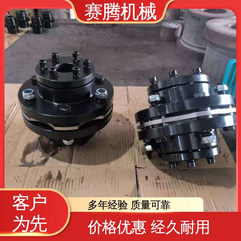 RLARD双轴套反装 适用性广 金属膜片联轴器 赛腾供应