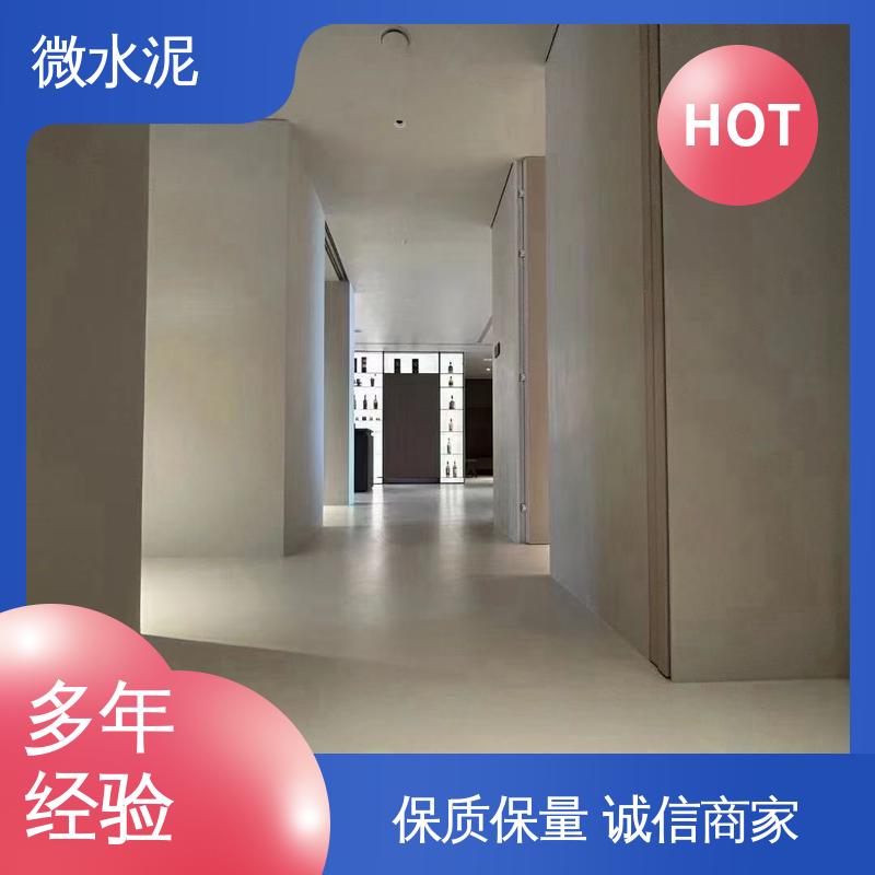威乐森 规格尺寸 水泥艺术漆 施工温度5–35℃ 货源充足 现货保质