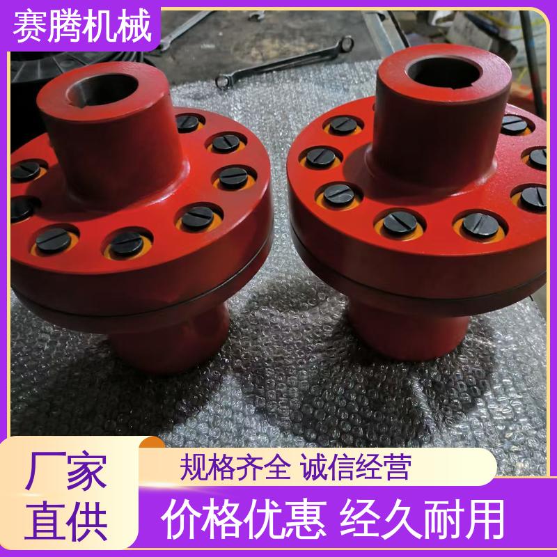 尼龙柱销联轴器 LTZ型 排风机传动轴专用 橡胶套吸振好 赛腾生产