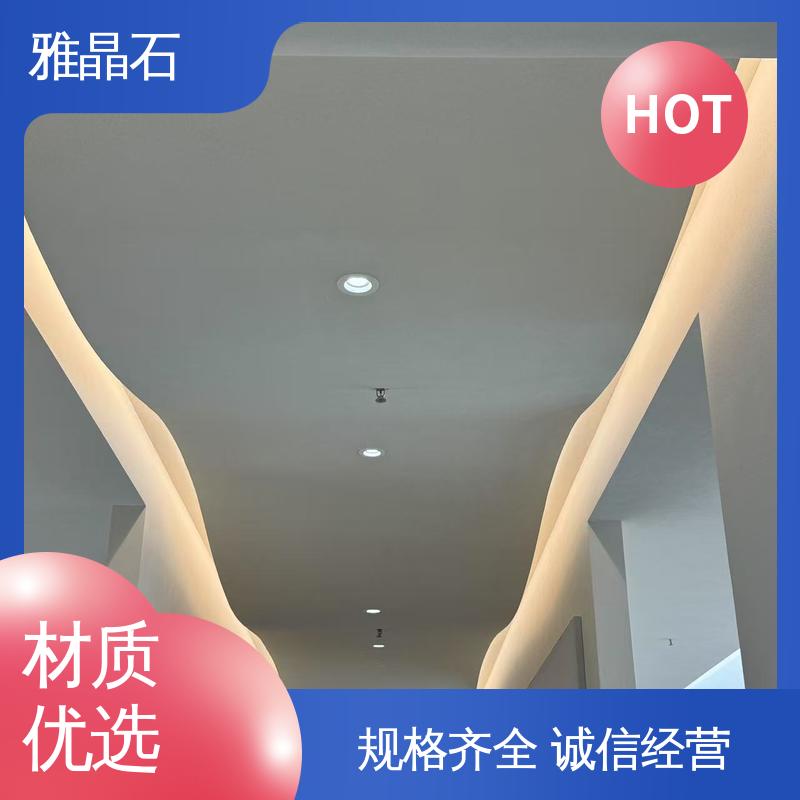 规模生产 支持定制 表干 ≤4小时 YJS 微晶石 威乐森