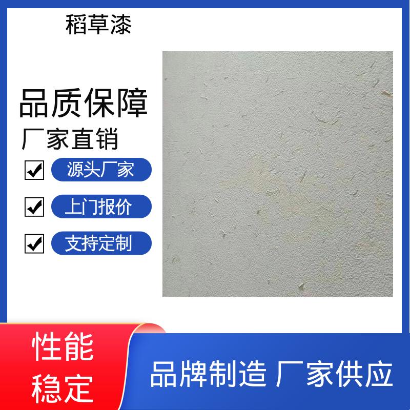威乐森 植物漆 基底含水率要求≤10% 实力厂家 品质优越