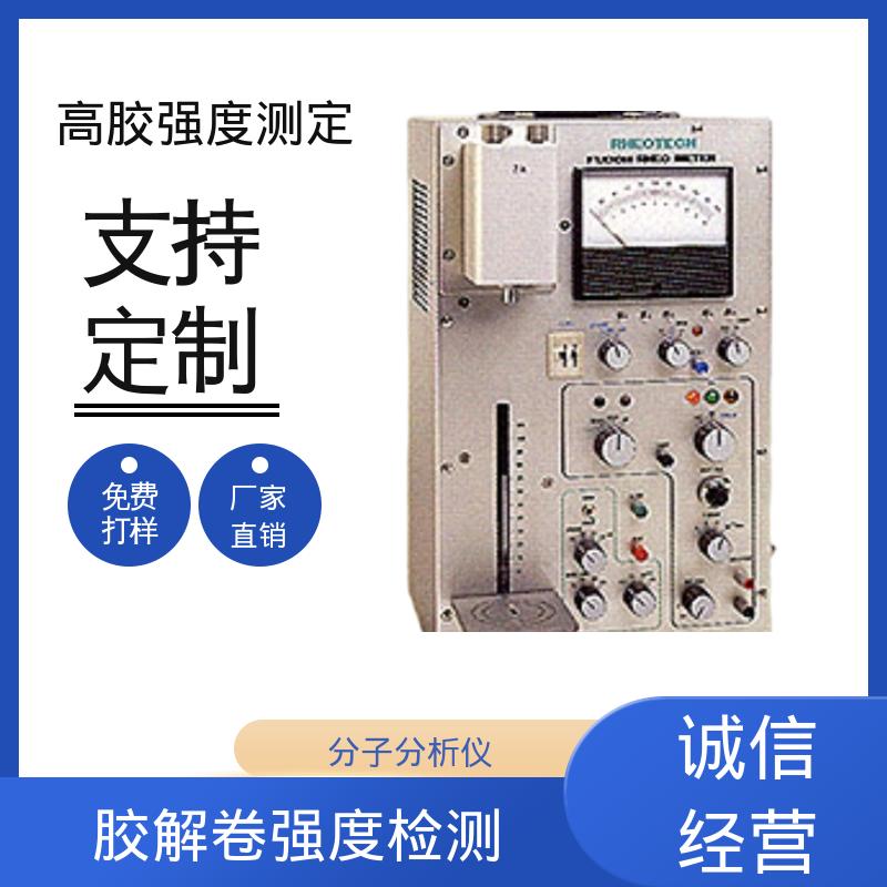 欧熙 胶水的拉伸强度测试 260W×430H×280D mm 厂家供应 现货充足
