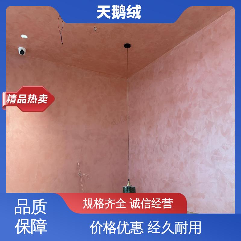 威乐森 艺术漆天鹅绒 完全固化周期 7天 厂家供应 现货充足