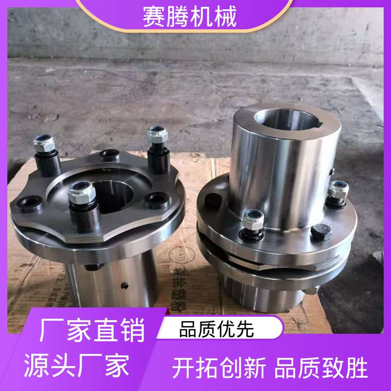 RLM标准单节小型 单膜片联轴器 零背隙 赛腾供应