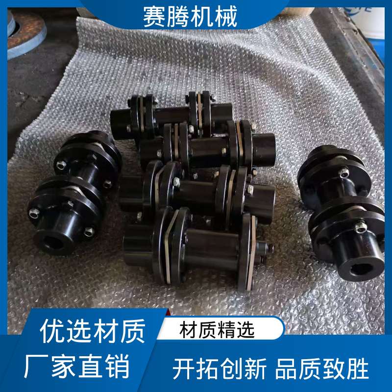 缓冲减振 RLAD标准双节 伺服膜片联轴器 赛腾