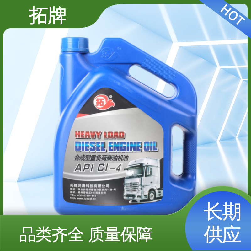 收割机机油 抗冻防腐防锈 产品线齐全 适用于各种重负荷车辆 拓牌