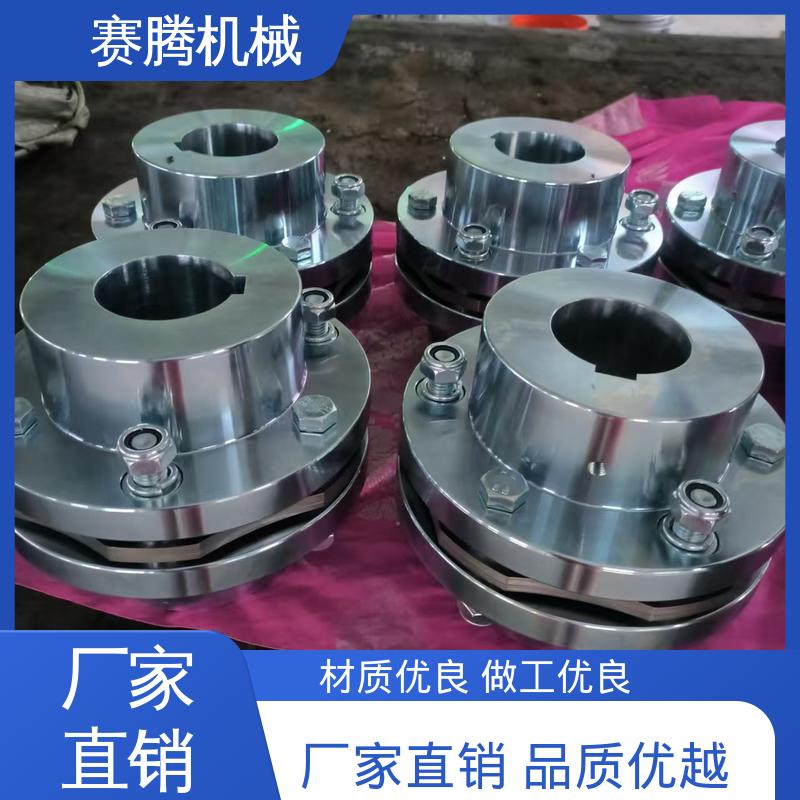 RLARD双轴套反装 高强度膜片联轴器 适用性广 赛腾供应