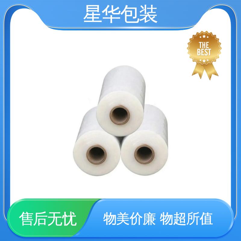 星华包装 PE手用缠绕膜 多年经验 售后无忧 甄选材料 质量保障
