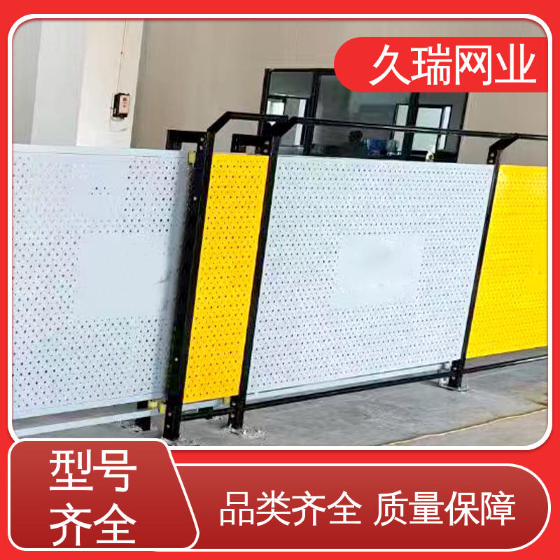 久瑞网业 不易变形 款式高度颜色均可定做 办公区专用 隔离网