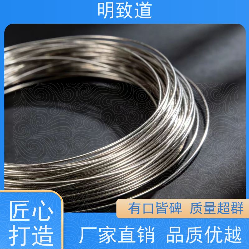 φ1.2mm S型铂铑热电偶丝 规格齐全 电炉丝加热丝 铂铱铑贵金属