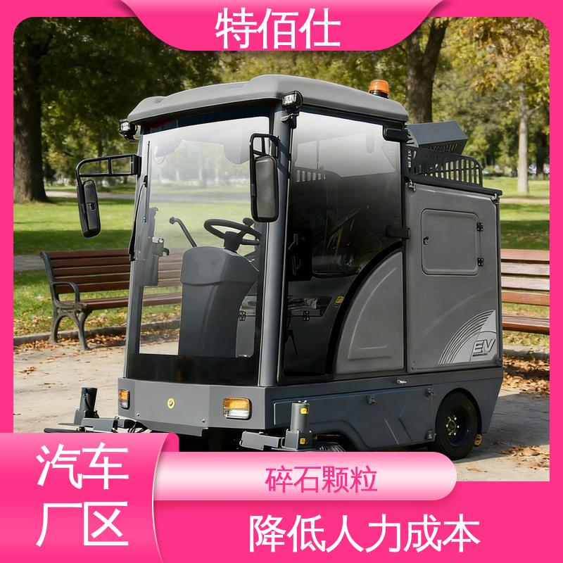 满足长时间连续作业需求 重粉尘扫地车 特佰仕