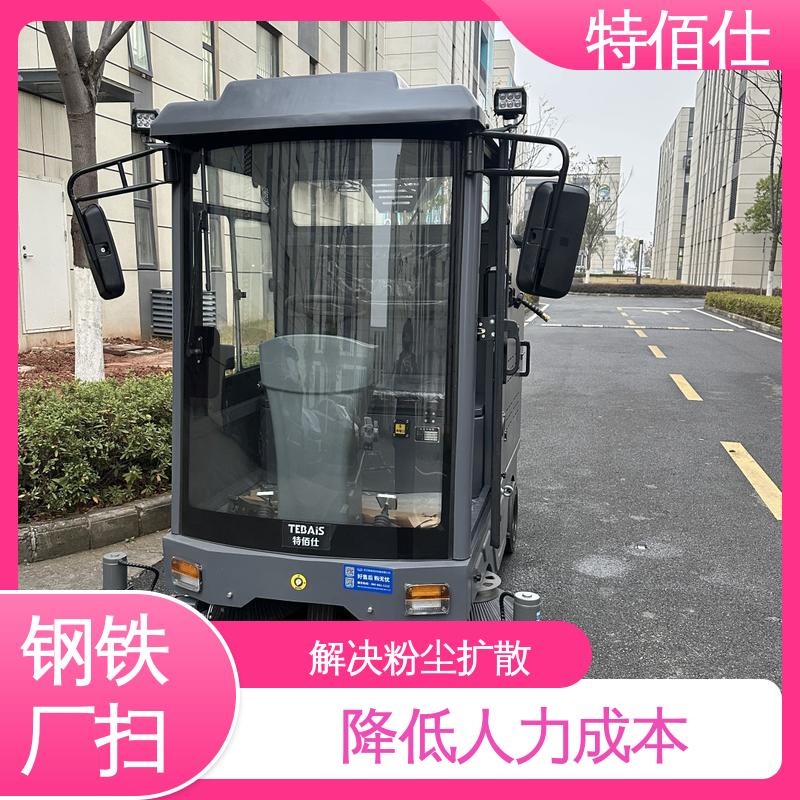 公园扫地车 减少倒尘频率，避免二次污染 特佰仕