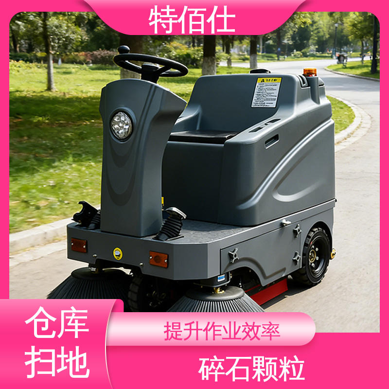 化工园区扫地车 解决粉尘扩散 清扫树叶垃圾 特佰仕