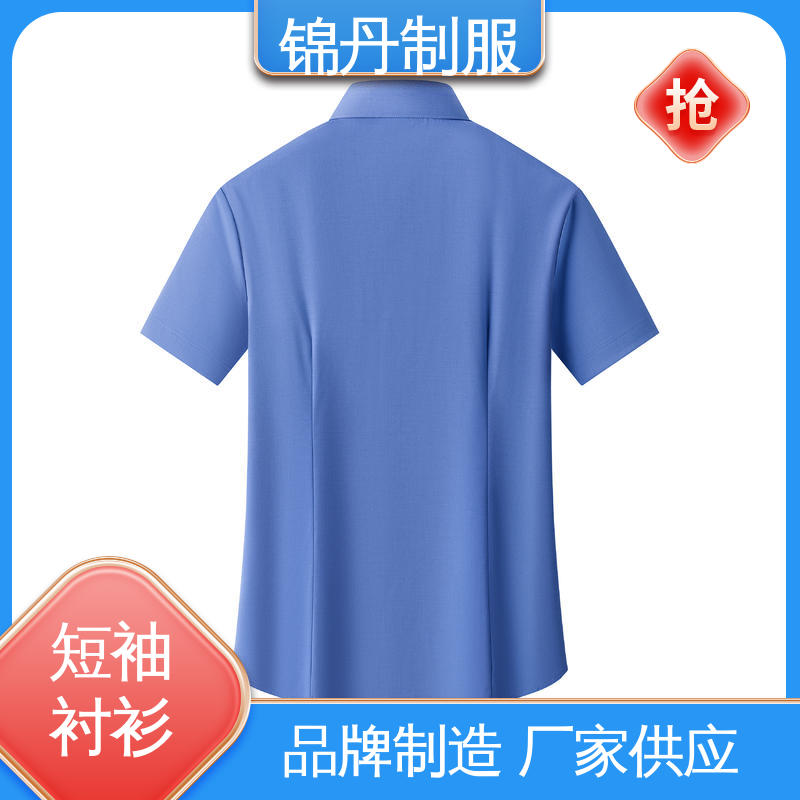 顺|德 翻领短袖衬衫 团队服 工作服 支持打版免费打样