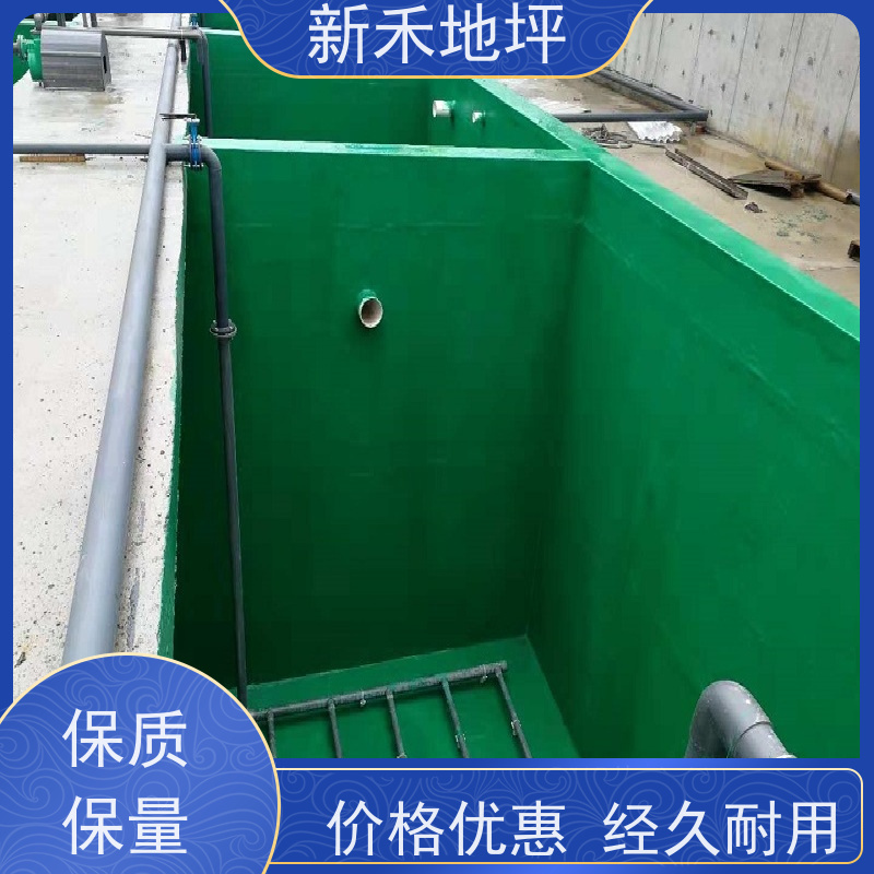 环氧树脂玻璃钢防腐 不易酸碱不易腐蚀施工 新禾地坪