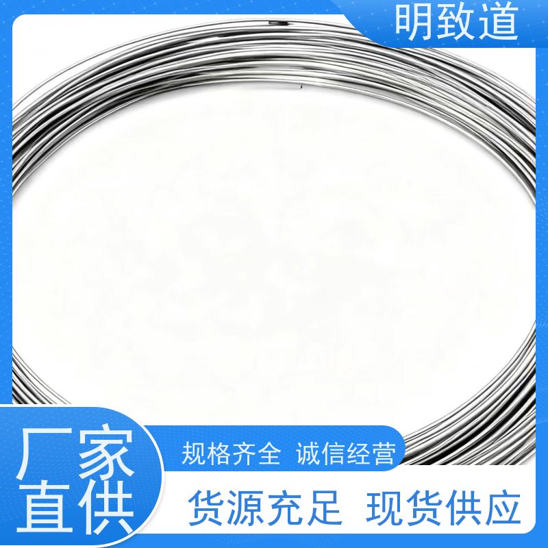 耐腐蚀铌丝φ0.015~10 各种规格 高纯99.95%铌细棒 铌箔