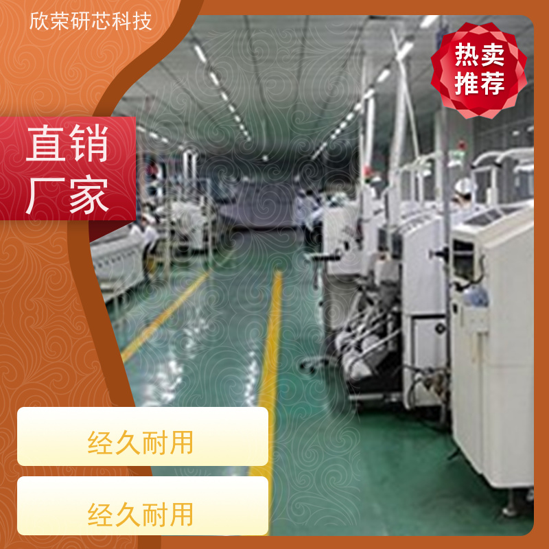 PCBA电路板开发 线路板抄板程序解密编译 打样加工