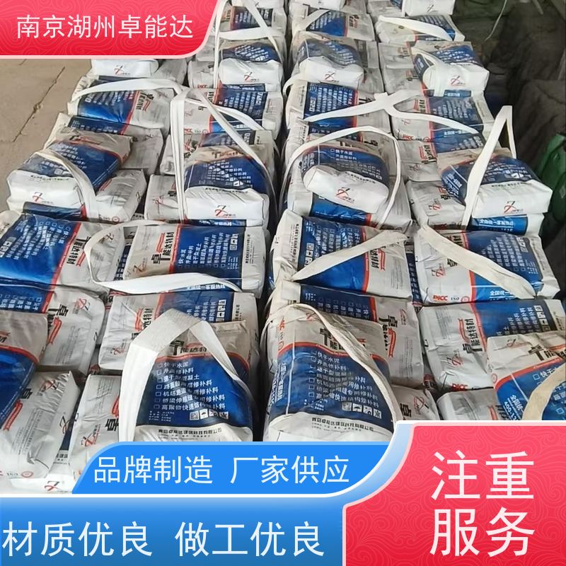 陕西省咸阳不发火工厂地面c50质量好资料齐全