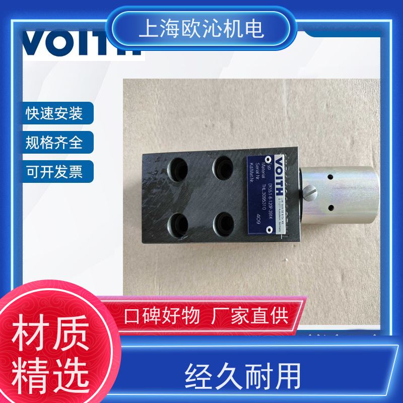 福伊特VOITH三位四通电磁阀WE02-4L100R24/0H原厂渠道有报关单