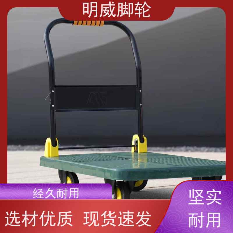 明尚 厂房 多功能使用搬运车 抗压承重 源头厂家