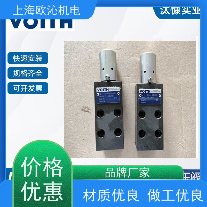 德国VOITH直动式比例伺服阀WE50-4R1440R24/0H原厂渠道有报关单