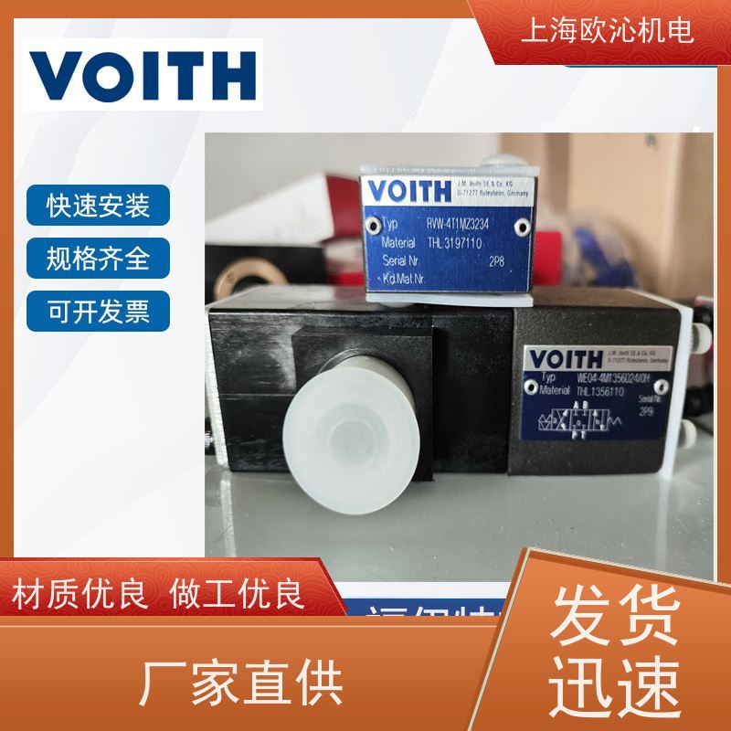 VOITH福伊特高流量齿轮泵DS-250-P0-300-S-P全新原装支持定制