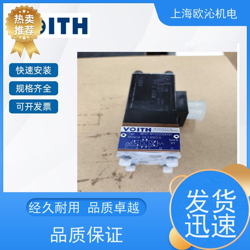 VOITH福伊特直动式压力传感器WE50-4R100R24/OH原厂渠道有报关单