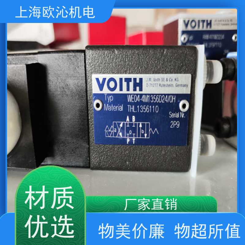 VOITH福伊特 直动式 齿轮泵 WE50-4R100R24/OH 支持视频验货