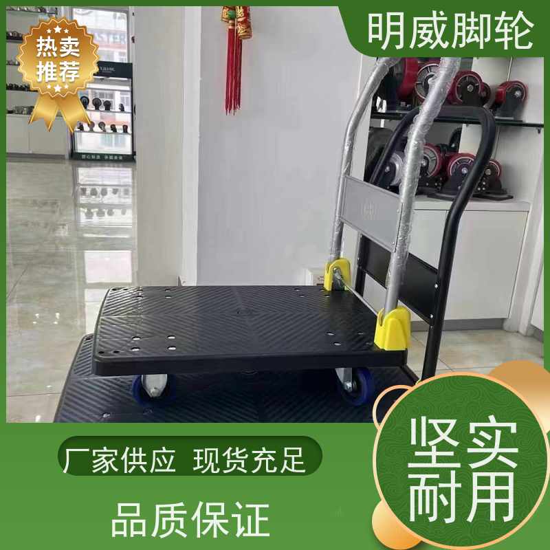 明尚 物流中心 塑料手推车 轻松推行无阻力 厂商