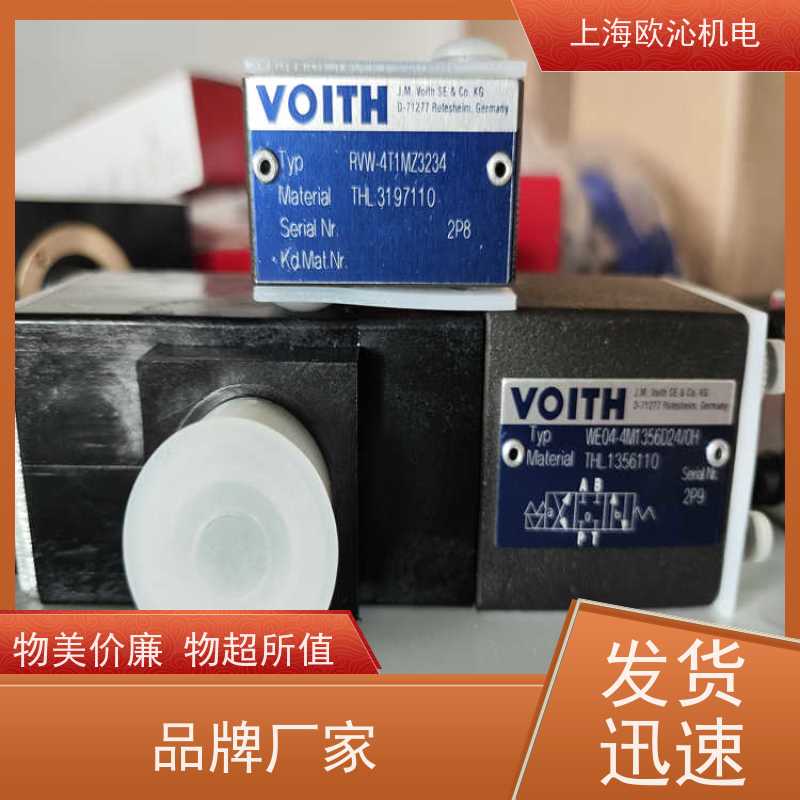 德国VOITH 带压力反馈 液压阀 WEM223.3-10H1446 放心选购