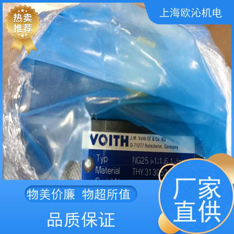 德国VOITH三位四通比例伺服阀WE02-4L100R24/0H原厂直采库存发售