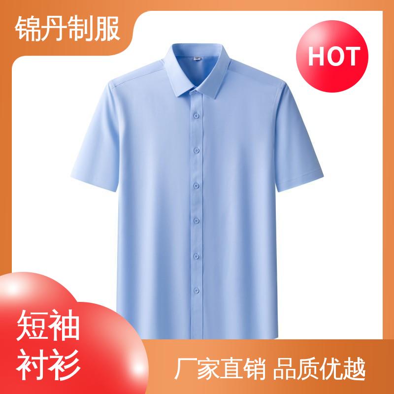 锦丹 东|莞 职业装衬衫 男女同款翻领短袖t恤 运动休闲t 工厂批发