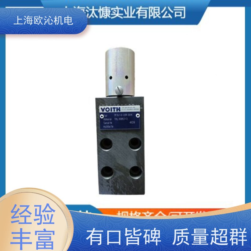 VOITH福伊特带压力反馈齿轮泵DS-250-P0-300-S-P原装正品按需定制