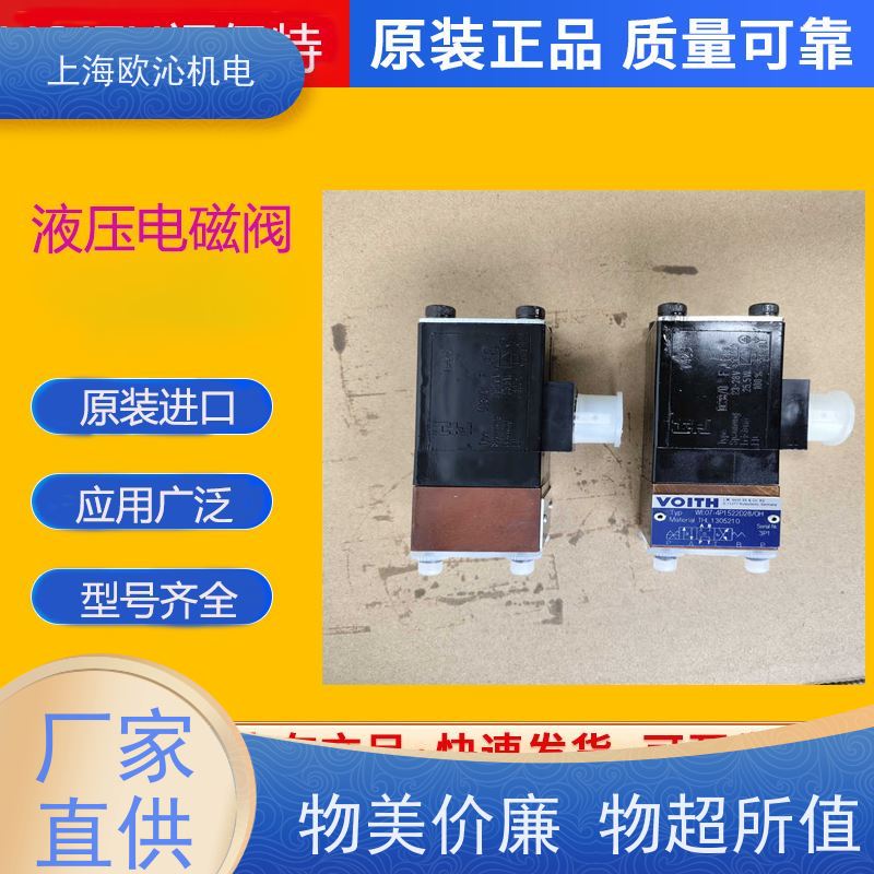 VOITH福伊特直动式压力转换元件DK551-6-80P-3115S支持视频验货