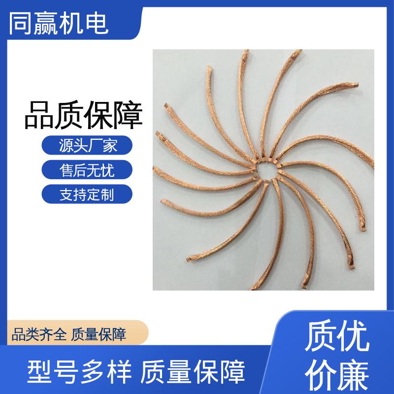 铜导电带 电解锌设备 密封件用 冲压切割 同赢供应