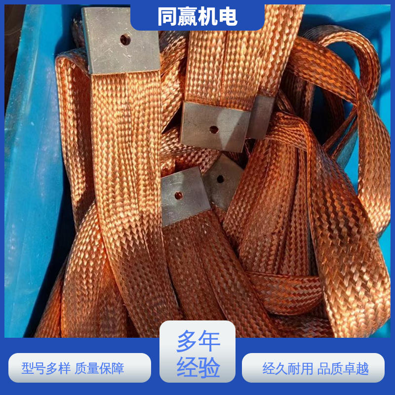 同赢生产 冲压切割 突出耐腐能力 集成电路 T2紫铜导电带