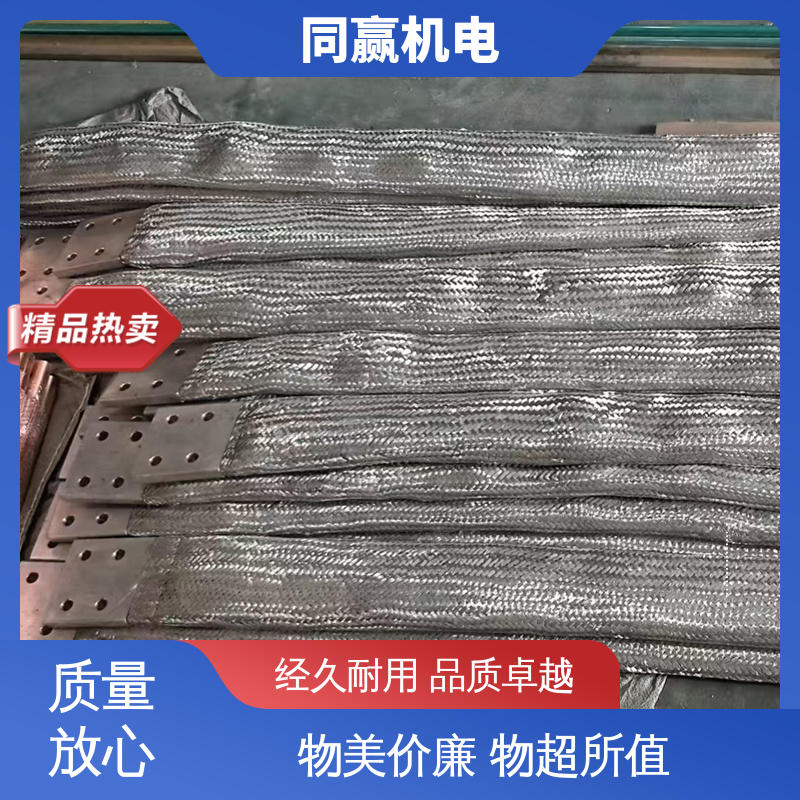 电解铝设备 T2紫铜导电带 延展性高 大规格电力 同赢生产