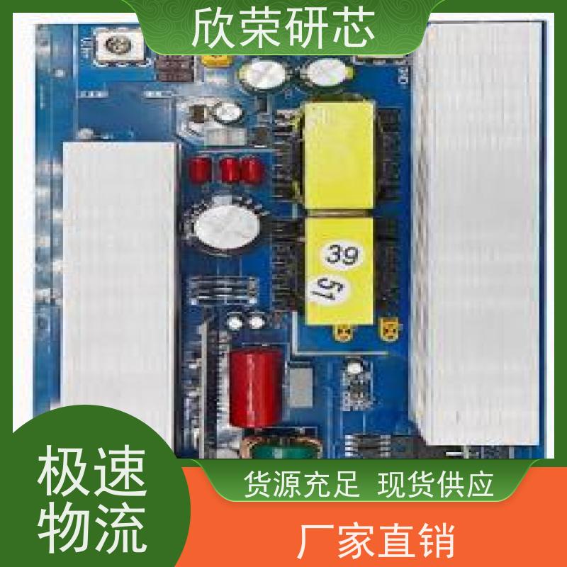 欣荣控制板加工抄板 pcba方案开发 pcb电路板设计打样