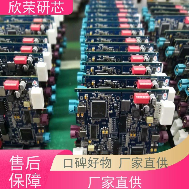 pcb抄板 线路板快板打样多层电路板提供BOM清单画原理图